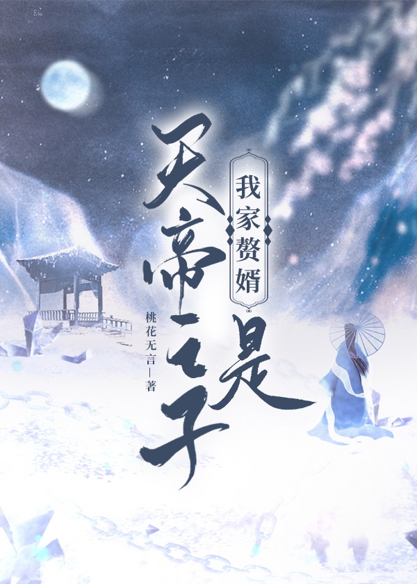 雪薇老师和三个学生