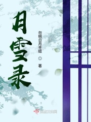 妖女斗师公