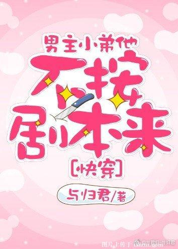 全彩h中文漫画集