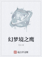 玫瑰acome全文12