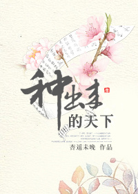 全职法师之推倒系统