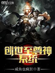 无间有爱剧情介绍