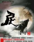 wulin