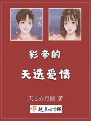 色婷婷五