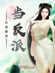 太极宗师吴京版电视剧在线观看