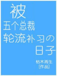 男人和女人一起做人爱