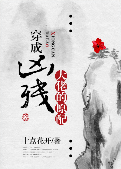 波多野结衣女教师办公室