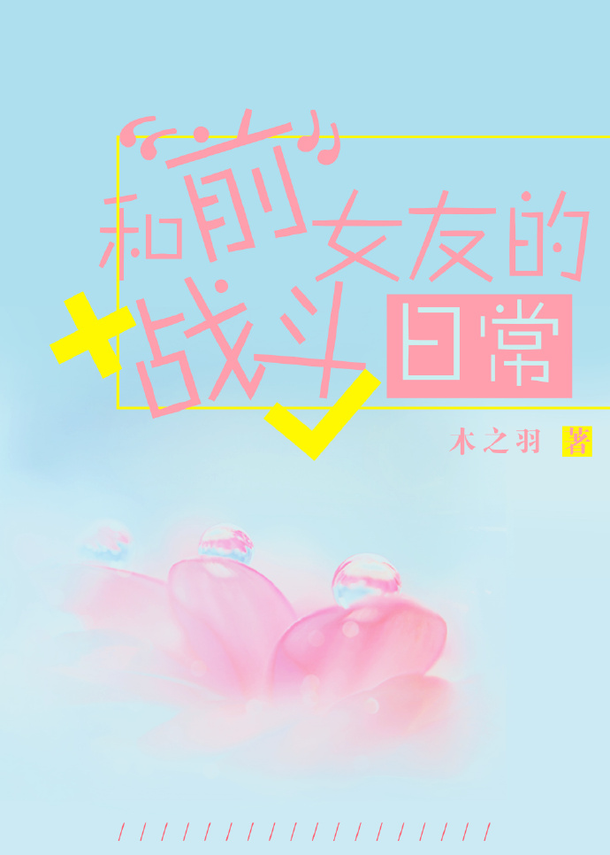 催眠女明星的小说杨幂