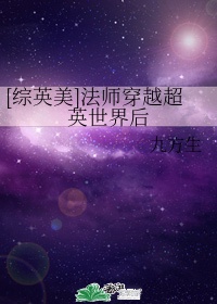 水深火热by小花喵txt