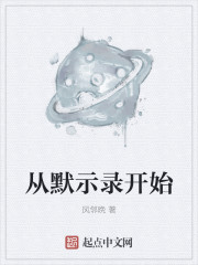 老师掀开短裙让我挺进h