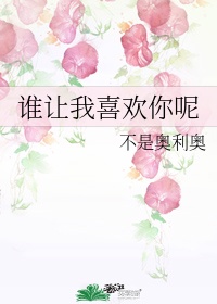 总裁校花赖上我