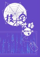 粉嫩虎白女18p