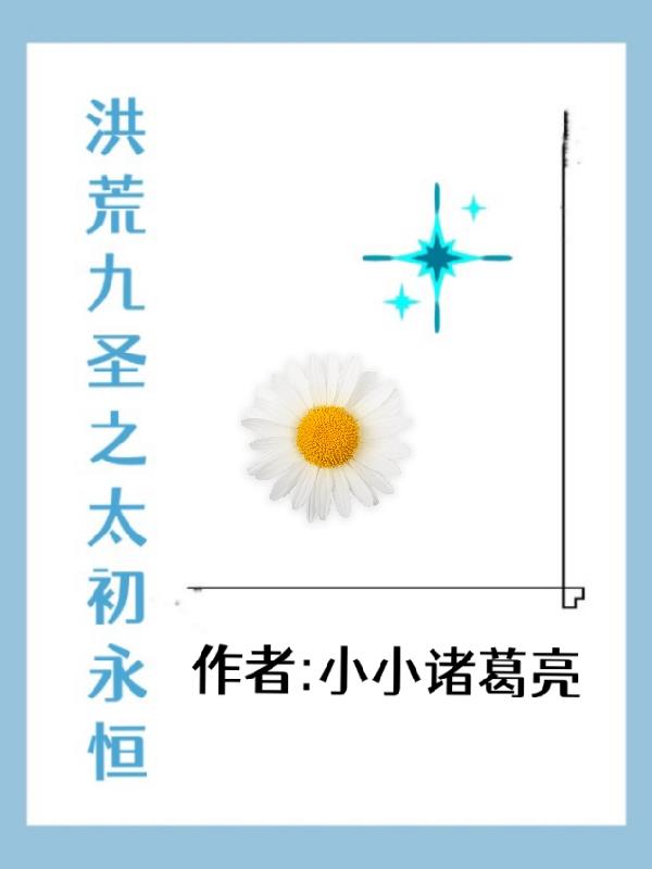 在英语课上插英语课老师APP