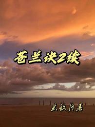 rion宇都宫紫苑中文字幕