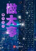 玉普团之愉情宝鉴