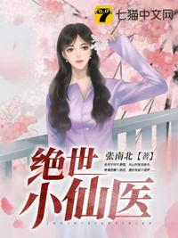 无翼鸟之王者荣耀露娜