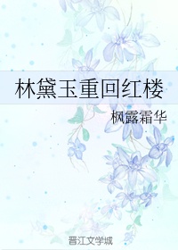 妖孽师叔太凶猛