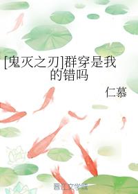 婷婷综合另类小说色区