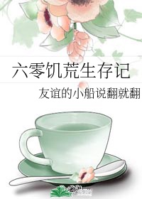 小苹果www在线观看播放