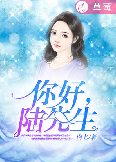 新任女教师电影