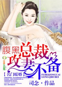 陆远王妍林仙儿荒岛求生