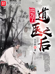 极品公子改编版女神