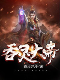 龙腾小说 杨家将h版