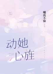 师姐想要