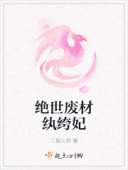 黄历师txt 小说