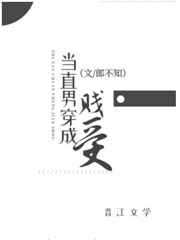 山村如此多娇小说全集免费阅读下载