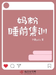 快点亲亲我吖