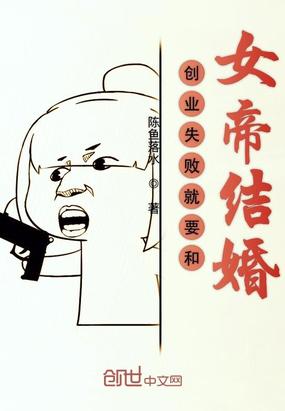 漫画大全之无彩翼漫