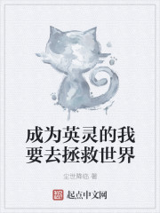 斗罗之最强教师系统