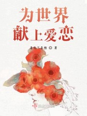 洁尔阴洗液怎么用