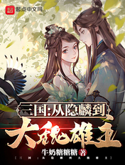 美艳讲师周佳敏