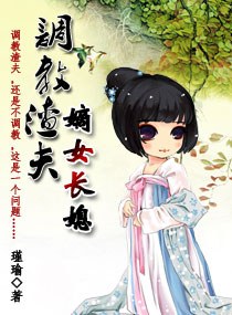 羞羞美女漫画