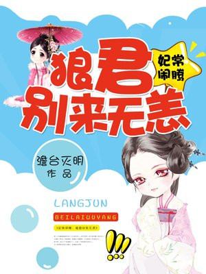 虫虫漫画在线阅读页面免费漫画入口页面弹窗