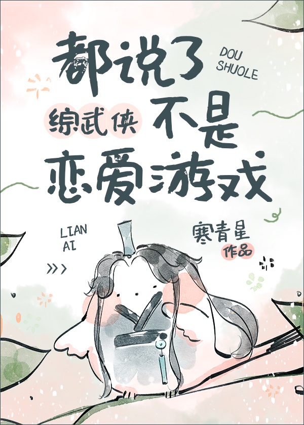 萌封神漫画第二部还出吗