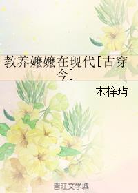 我的诱魅 女友漫画免费