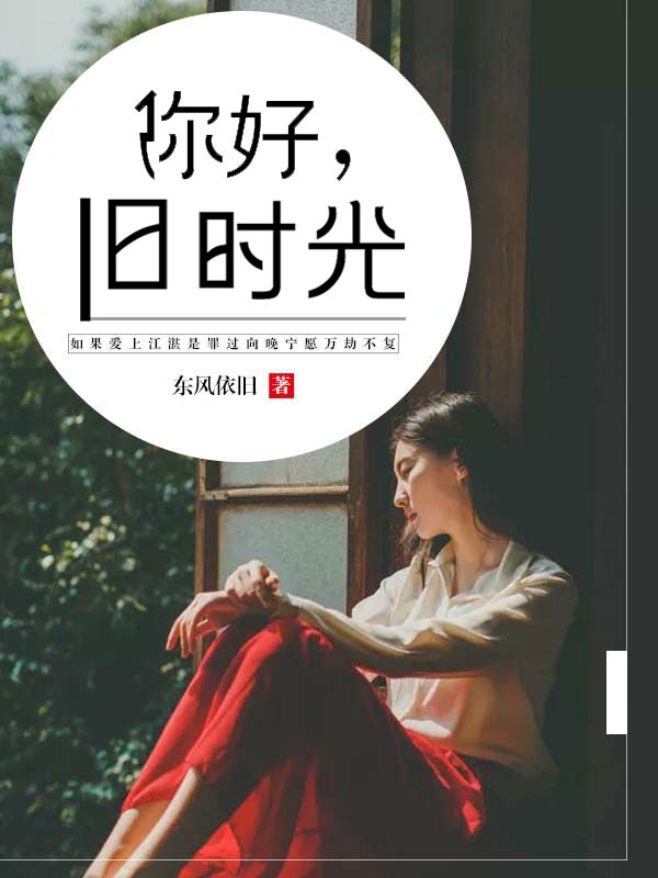 斗战神龙女刺杀系