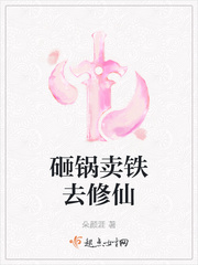 兄长的心尖宠