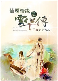 桃花影院taohuazu