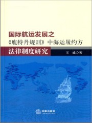 赌侠1999