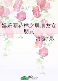 女王的教师