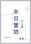 南小鸟 董事长 本子