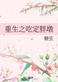 我女朋友的妈妈