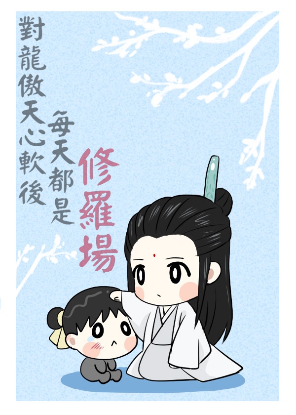 柳娇娇马师傅免费