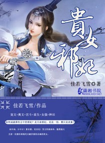 玉蒲团之玉女心经高清完整在线观看