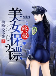 女交念什么