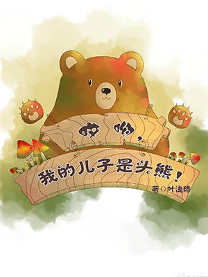 榴莲官网下app载旧版入口